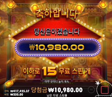 보증 20날린거 찾아오기