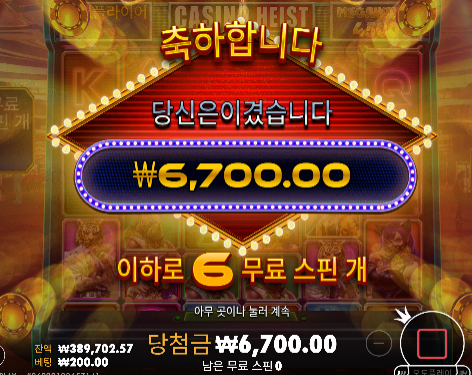 보증 20날린거 찾아오기