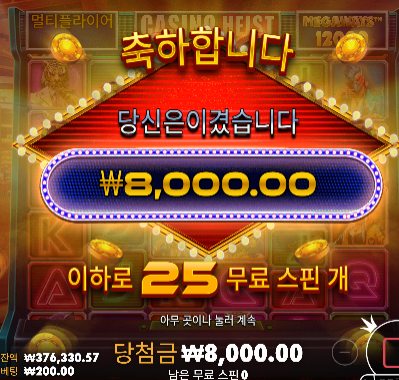 보증 20날린거 찾아오기