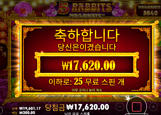 이벤트포인트로 15환 ㅅㅅ