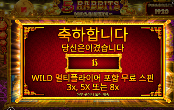 이벤트포인트로 15환 ㅅㅅ