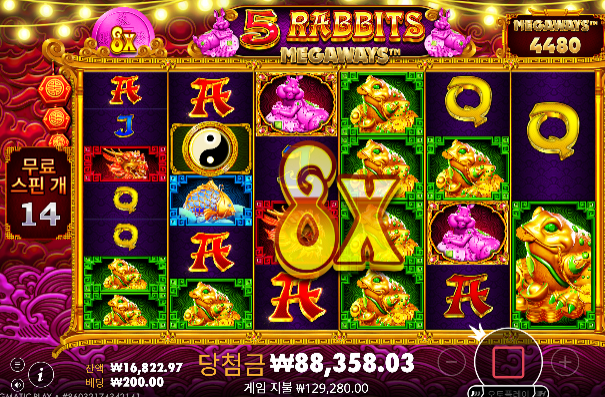 이벤트포인트로 15환 ㅅㅅ