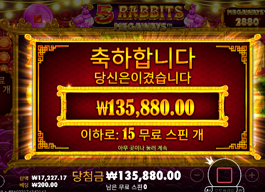 이벤트포인트로 15환 ㅅㅅ