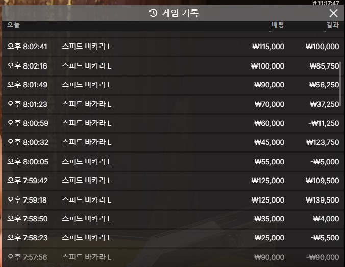 [10연승] 아벤 포전