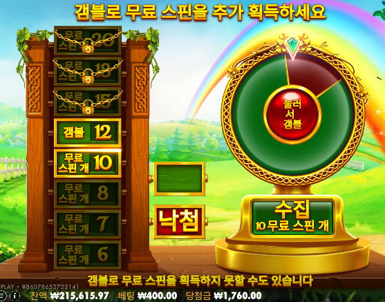 먹죽 먹죽 때리다가 ㄷㄷ