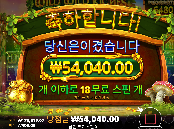 먹죽 먹죽 때리다가 ㄷㄷ