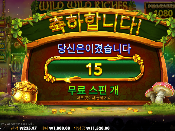 먹죽 먹죽 때리다가 ㄷㄷ