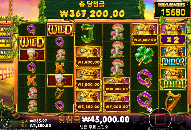 먹죽 먹죽 때리다가 ㄷㄷ