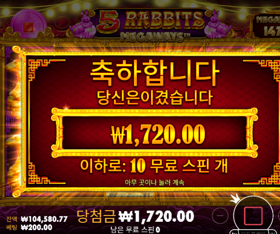 앞에 30충 잃은거까지 복구칠려다 망사