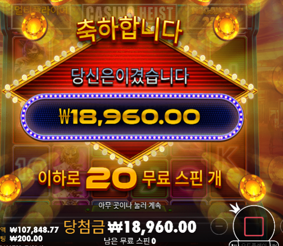 앞에 30충 잃은거까지 복구칠려다 망사