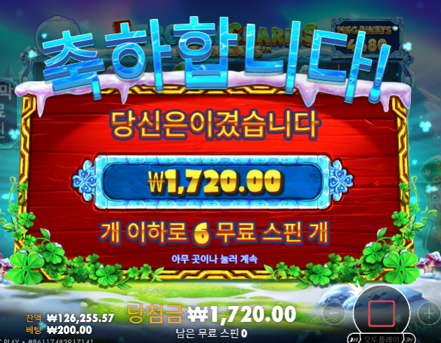 앞에 30충 잃은거까지 복구칠려다 망사