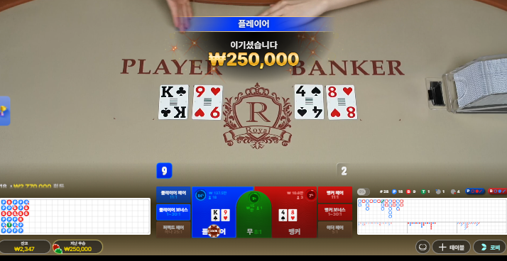 앞에 30충 잃은거까지 복구칠려다 망사