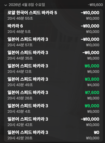 화면 캡처 2026-04-08 204739.png