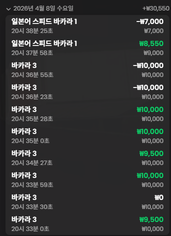 화면 캡처 2026-04-08 204922.png