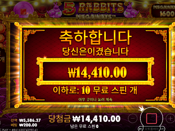 역시 슬롯은 슬롯이네...