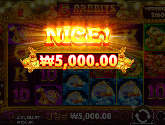 역시 슬롯은 슬롯이네...