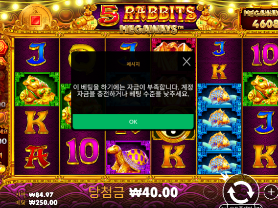 역시 슬롯은 슬롯이네...