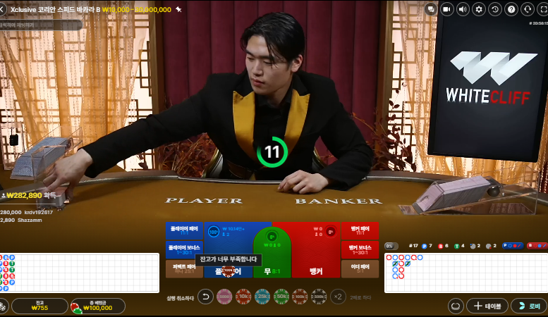 출석 룰렛 10만포는 처음보네요 ㄷㄷ