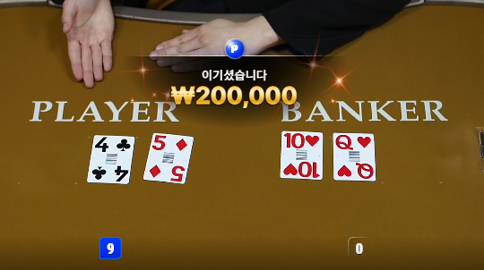 출석 룰렛 10만포는 처음보네요 ㄷㄷ