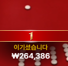 출석 룰렛 10만포는 처음보네요 ㄷㄷ