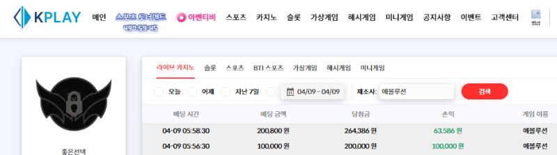 출석 룰렛 10만포는 처음보네요 ㄷㄷ