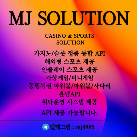 카지노&토지노 MJ솔루션-☀️4월은 축복의 계절이 되시길 바랍니다!☀️ 카지노&토지노 MJ솔루션-☀️4월은 축복의 계절이 되시길 바랍니다!☀️