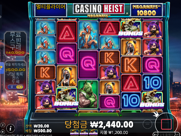 슬롯 줄떄 빠져야한다...