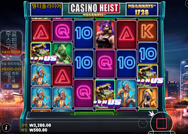 슬롯 줄떄 빠져야한다...