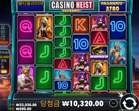 슬롯 줄떄 빠져야한다...