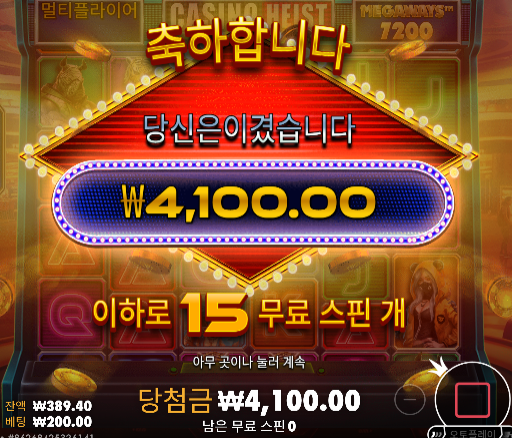 슬롯 줄떄 빠져야한다...