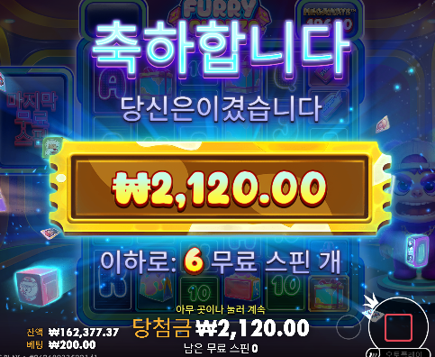 끝까지 쓰레기네...