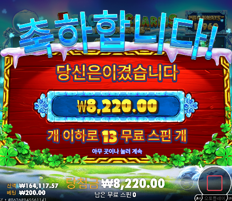 끝까지 쓰레기네...