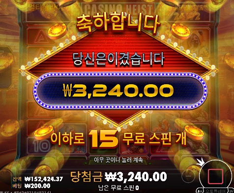 끝까지 쓰레기네...