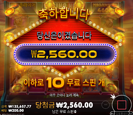 끝까지 쓰레기네...