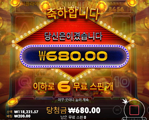 끝까지 쓰레기네...