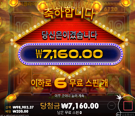 끝까지 쓰레기네...