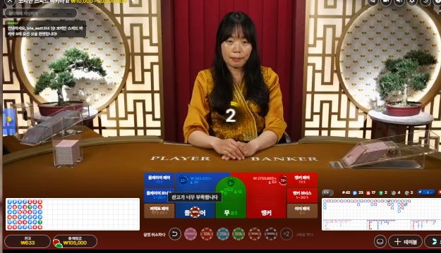 끝까지 쓰레기네...