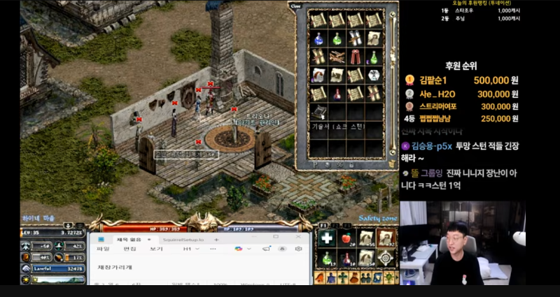 와...데포 지리네요 첫투망뒤...