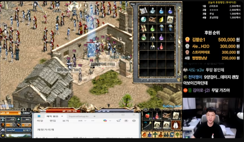 와...데포 지리네요 첫투망뒤...