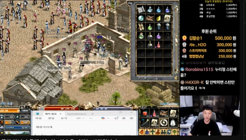 와...데포 지리네요 첫투망뒤...