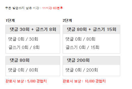 다시 겸치론 도전!
