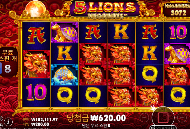 거의 맥스급 그림놓치네 하