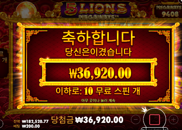 거의 맥스급 그림놓치네 하