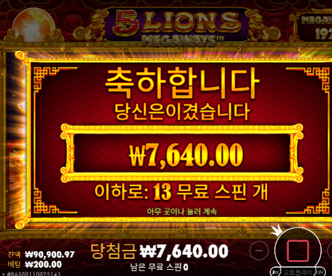 오늘은 일단 본전으로 마무리...