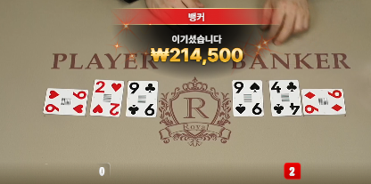 오늘은 일단 본전으로 마무리...