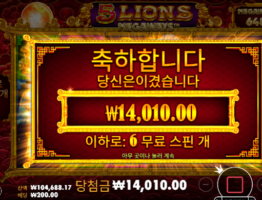 오늘은 일단 본전으로 마무리...