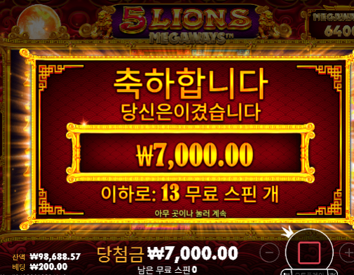 오늘은 일단 본전으로 마무리...