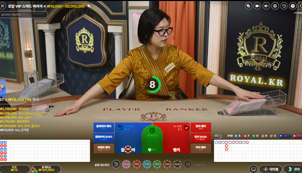 오늘은 일단 본전으로 마무리...