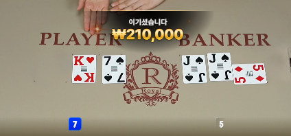 오늘은 일단 본전으로 마무리...