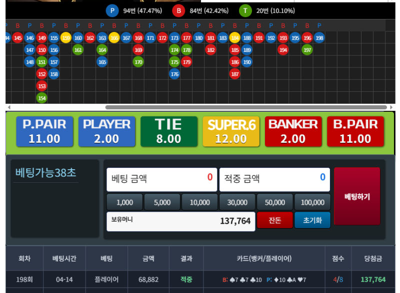 경험치완료 원깡 ㅅㅅ